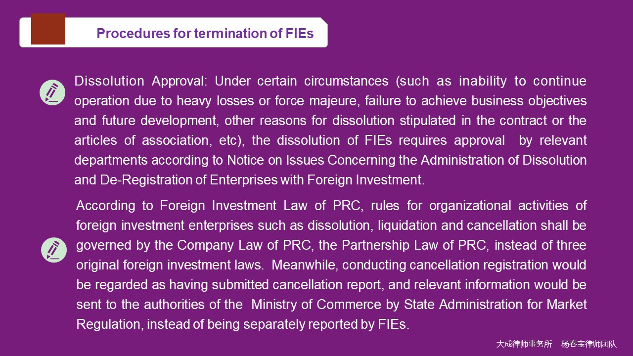 Influence of Foreign Investment Law on foreign investment enterprises - 法律桥-上海杨春宝一级律师